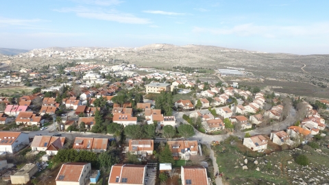 עפרה