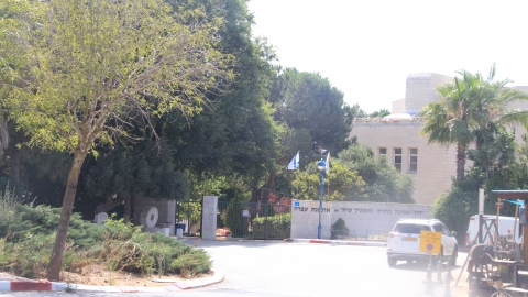 עפרה