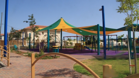 עפרה