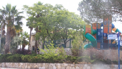 עפרה