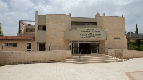 בית כנסת.jpg