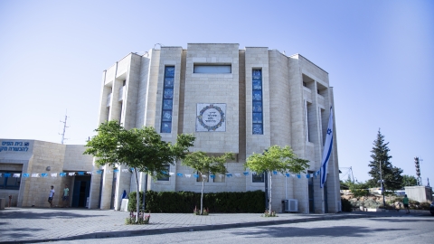 בית פיס.jpg